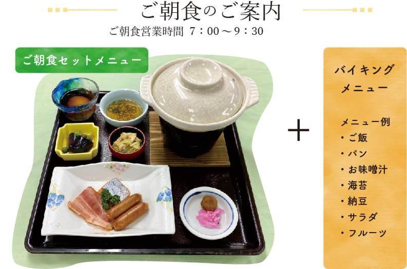 Hotel Rubino Kyoto Horikawa Ngoại thất bức ảnh