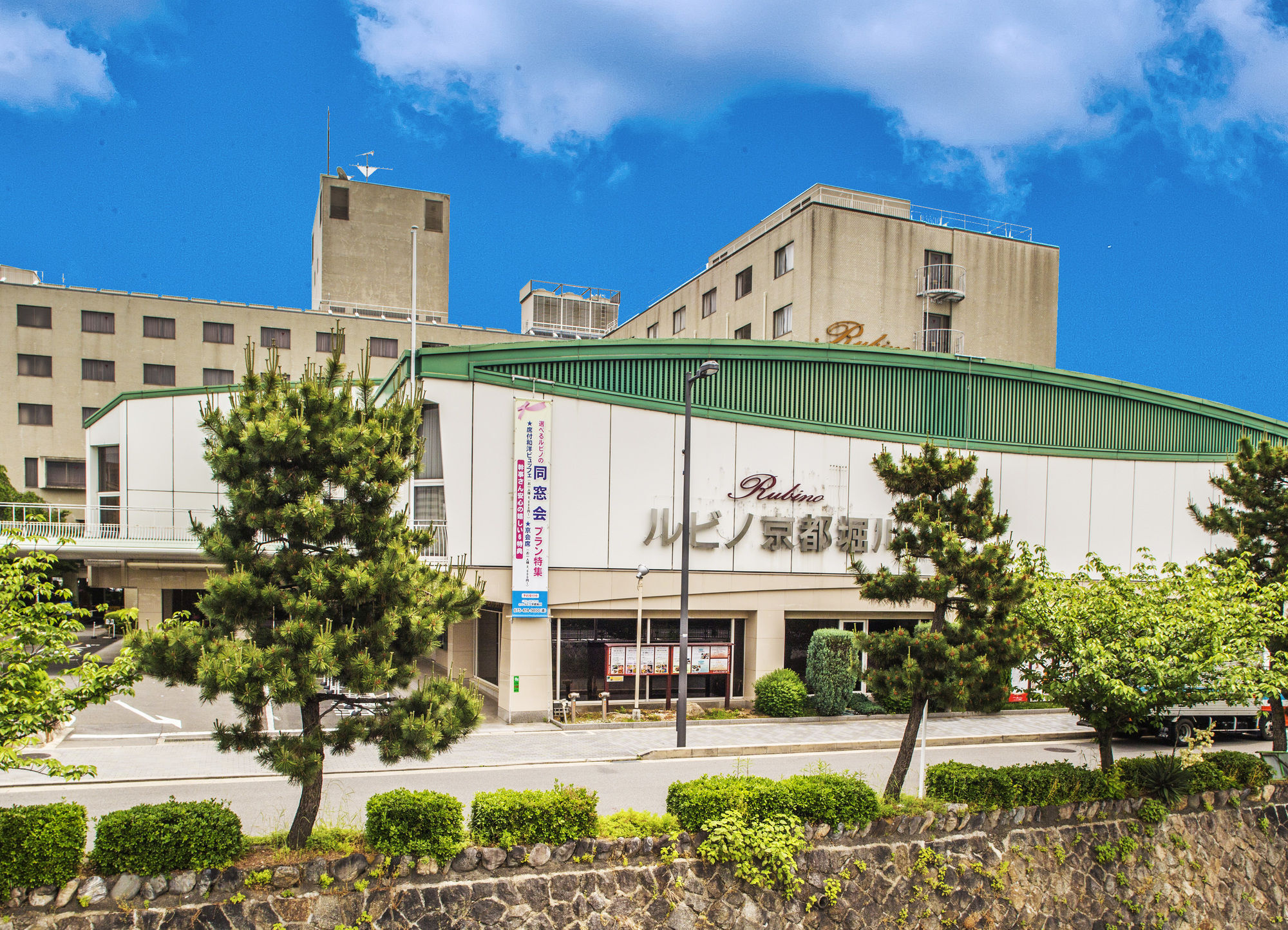 Hotel Rubino Kyoto Horikawa Ngoại thất bức ảnh